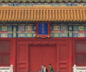 What Is China’s National Enterprise Credit Information Publicity System?