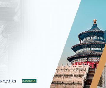 News | Webinar on Italy-China Debt Collection (Oct 2022)￼