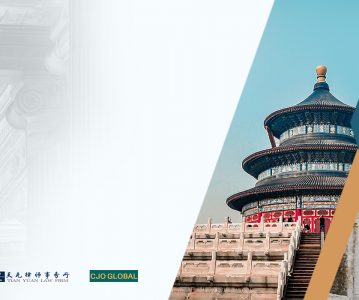 [WEBINAR – AGENDA] Italy-China Debt Collection