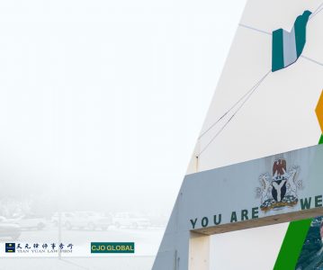 News | Webinar on Nigeria-China Debt Collection (Nov 2022)￼