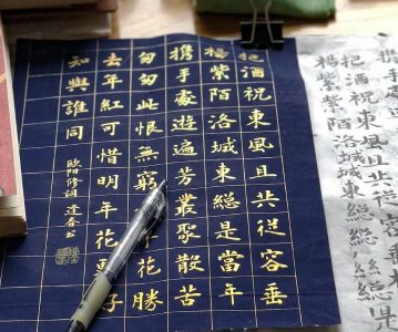 Can Demand Letters Improve Success Rate of Debt Recovery in China?
