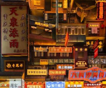 Bateherwinning in China: Laat aandeelhouers die maatskappy waarborg?
